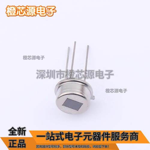 PIR223D-S0 热释电红外传感器 NEWOPTO(鑫永诚光电)