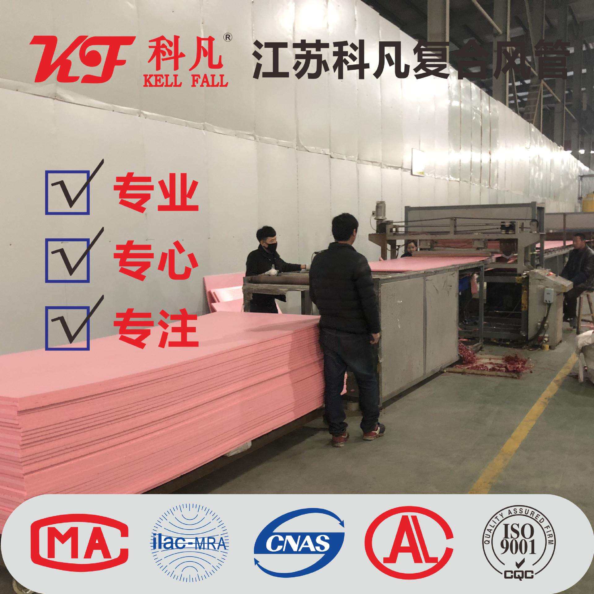 江苏直供【开槽挤塑板】高密度阻燃隔热挤塑聚苯板 XPS挤塑保温板