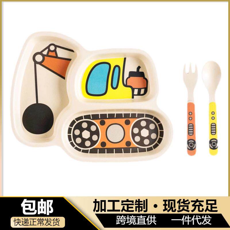 竹纤维儿童餐具卡通汽车分格餐盘宝宝吃饭碗儿童礼品挖掘机餐具