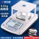 高精度0.1g 300g电子天平600克1000克2000电子秤500g0.001g 0.01g