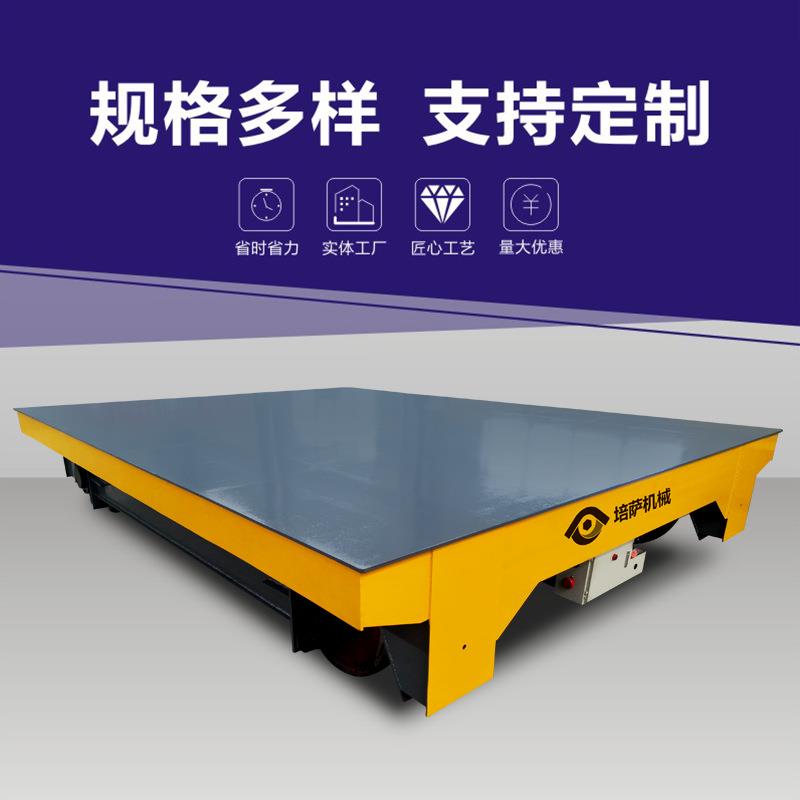 低压轨道车工业有轨电动台车轨道供电平板车6伏绝缘轨道地平车