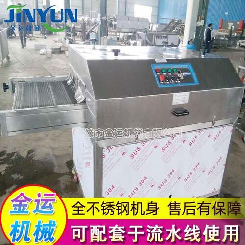 供应金运牌型不强小流风小干482机 型强流除水风干机 锈钢风干设