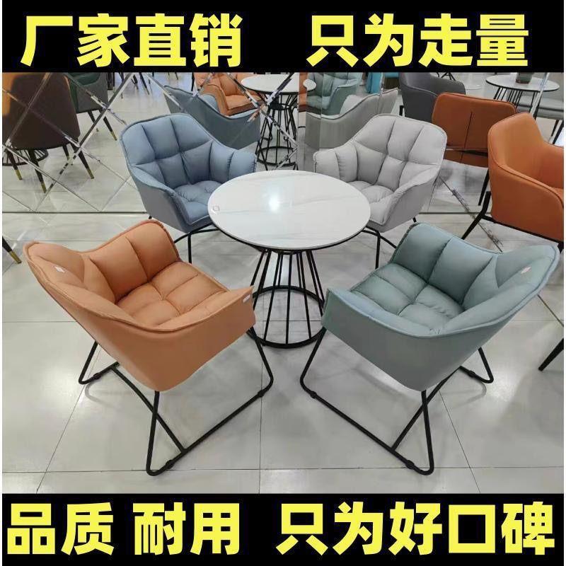 美甲椅商场售楼处办公室轻奢休闲沙发椅美式单人沙发椅网红商务椅