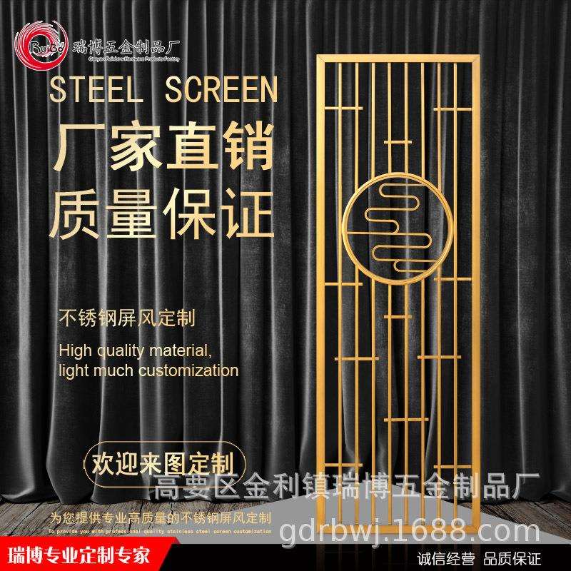 不锈钢LED发光灯带隔断屏风入户玄关花格镂空花格装饰金属格栅