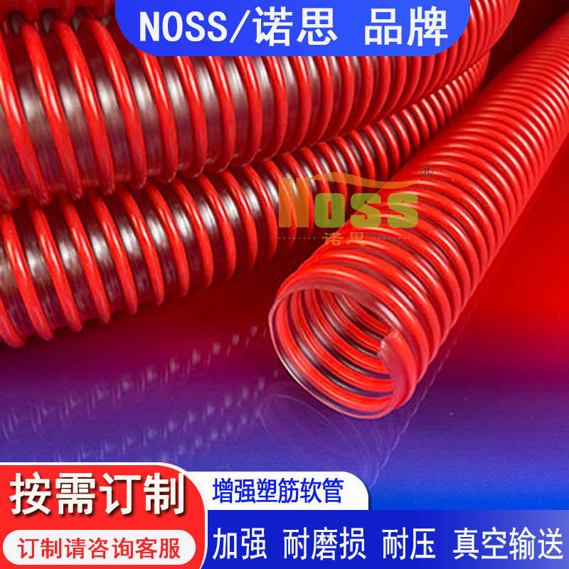 木工车间粉尘输送工业吸尘管 黑色耐磨损PU缠绕钢丝软管 集尘管