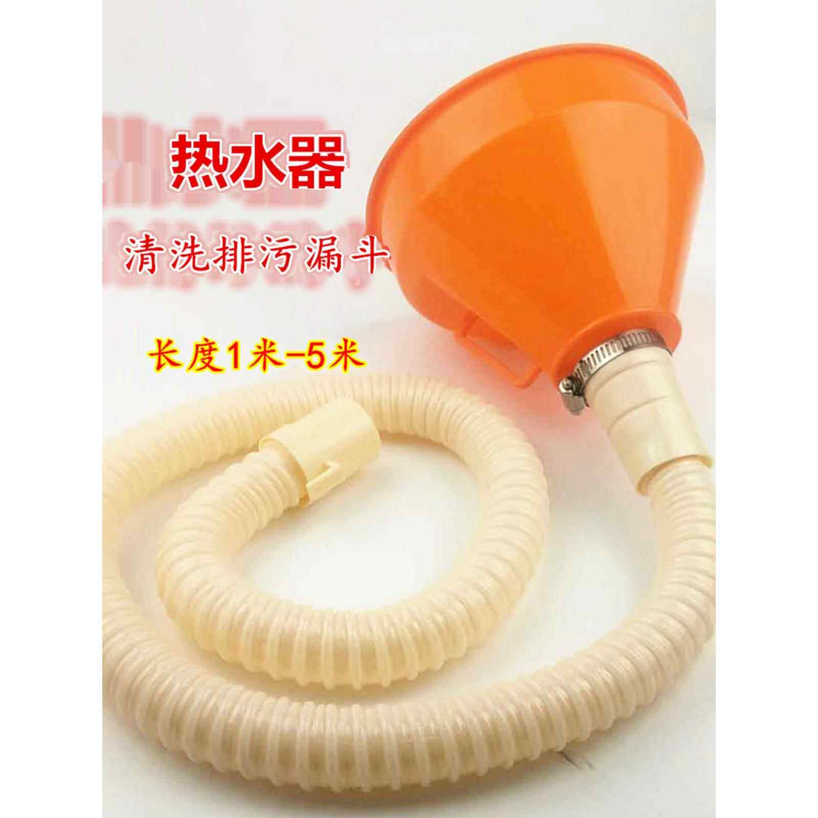 //车用便携式汽车油箱叉车大号塑料加油漏斗免手扶斜嘴小车轿车结