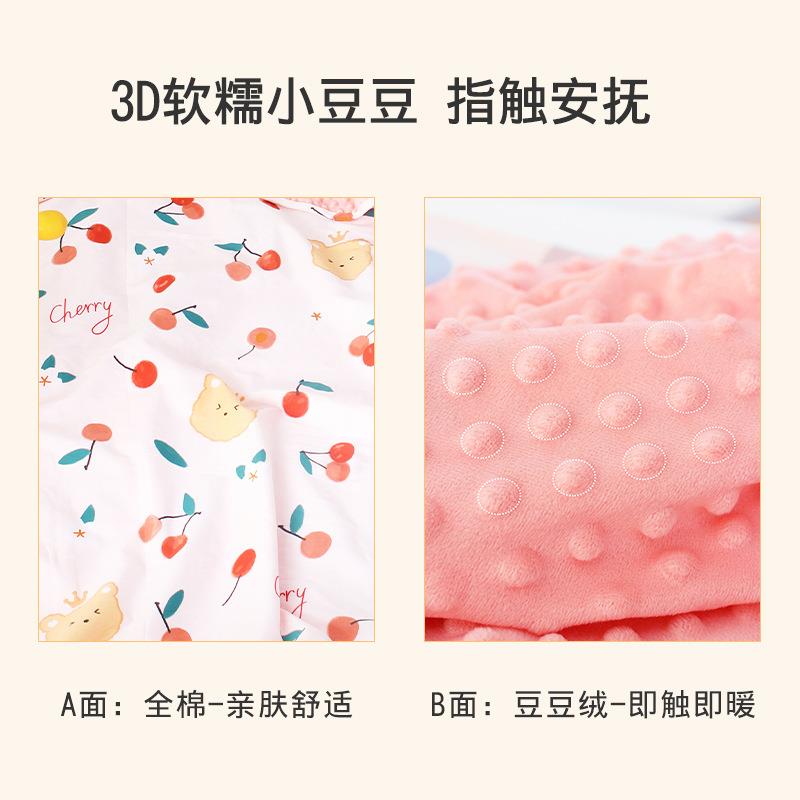 婴儿被套纯棉a类新生儿宝宝被单幼儿园儿童120x150豆豆绒被罩