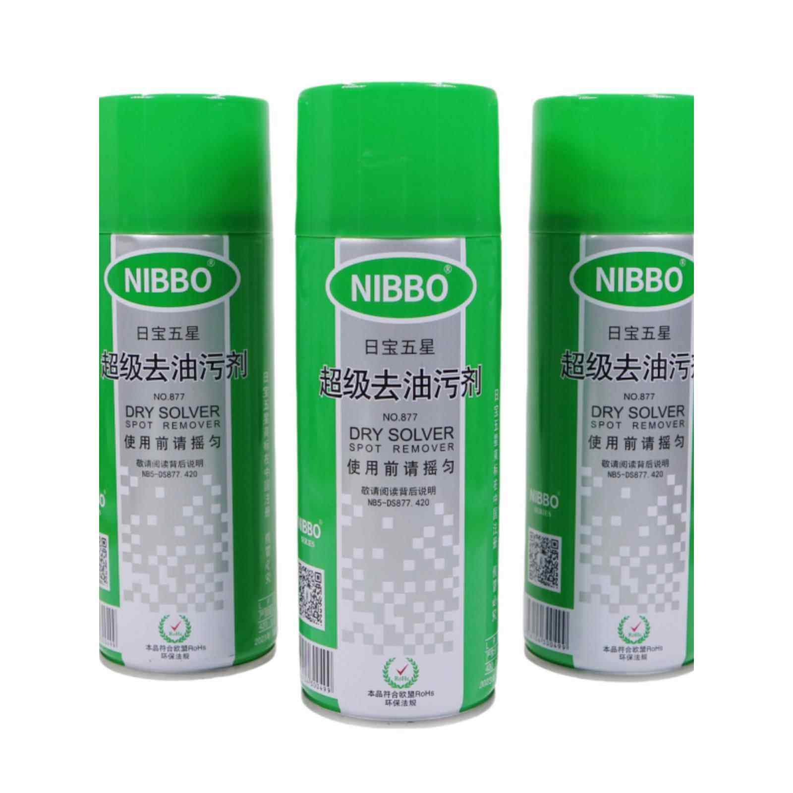 日宝五星877衣服超级去油污剂 去油渍去污喷粉干洗剂一拍净免洗,居家布艺,其他/配件/DIY/缝纫,淘宝优惠券,粉丝福利购,淘宝优惠卷