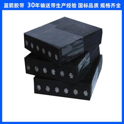 河北蓝箭厂家供应ST6330-ST7500钢丝绳芯阻燃胶带输送带
