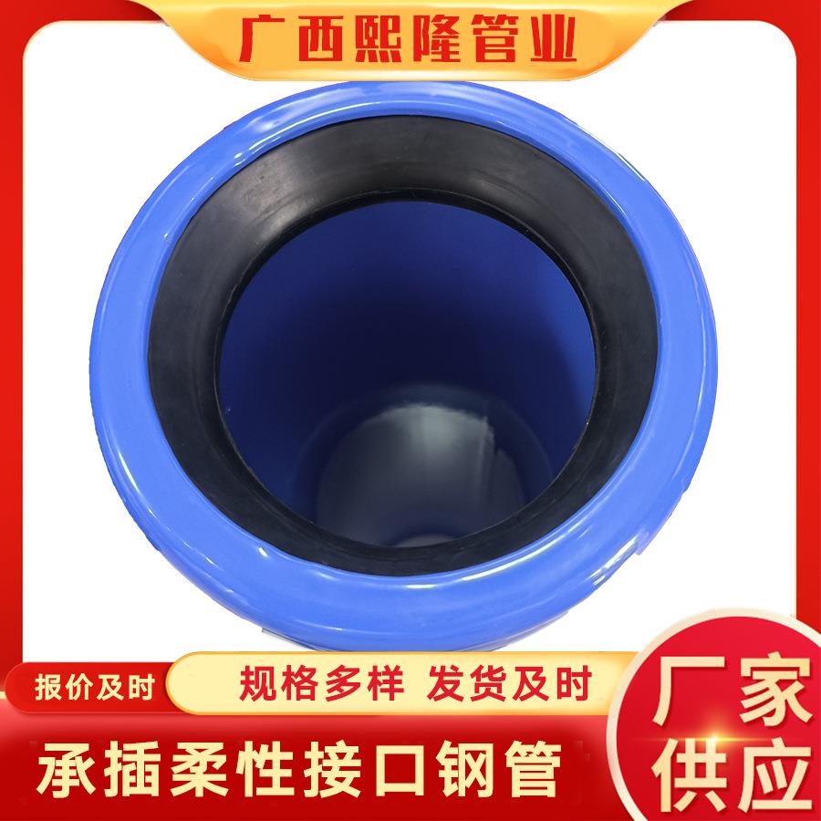 广西来宾给水承插涂塑钢管 供排水内外涂塑复合钢管法兰连接