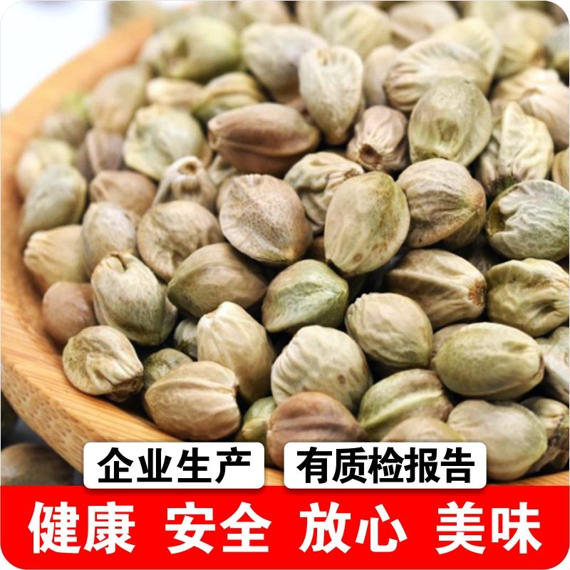 甘肃大颗粒麻子大颗粒原味熟麻子 生麻子 椒盐麻子 五香麻子