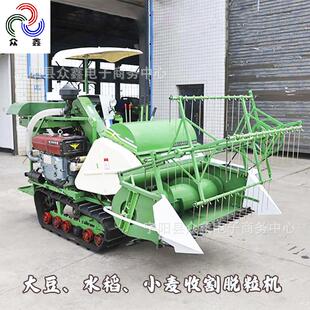 复合大豆联合收割机120自走式柴油联合收割机水稻大豆收割脱粒机