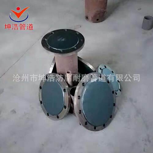 衬DN400塑盲板管防腐蚀耐酸碱塑衬件质优价廉
