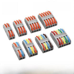 50件Spl 2二位多功能电线连接器快速端子座连接器二进二出