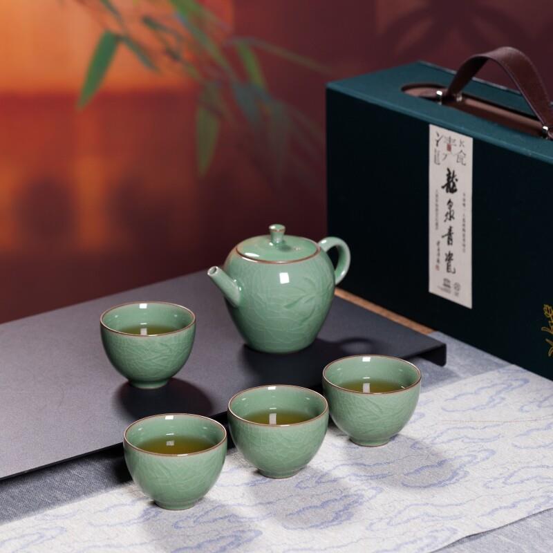 龙泉青瓷旅行功夫茶具小套装家用陶瓷便携式轻奢高档泡茶壶茶杯