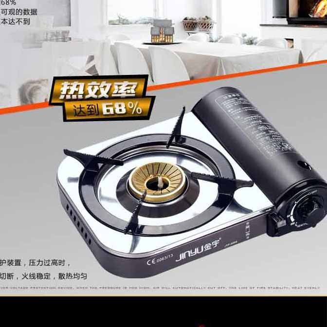 金宇卡式炉金宇300E户外防风可携式烧烤野外野炊炉具燃气瓦斯卡斯