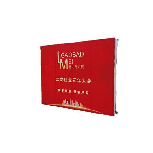 户外拉网布婚庆开业签名墙签到墙工厂直销展示架桁架防风展架