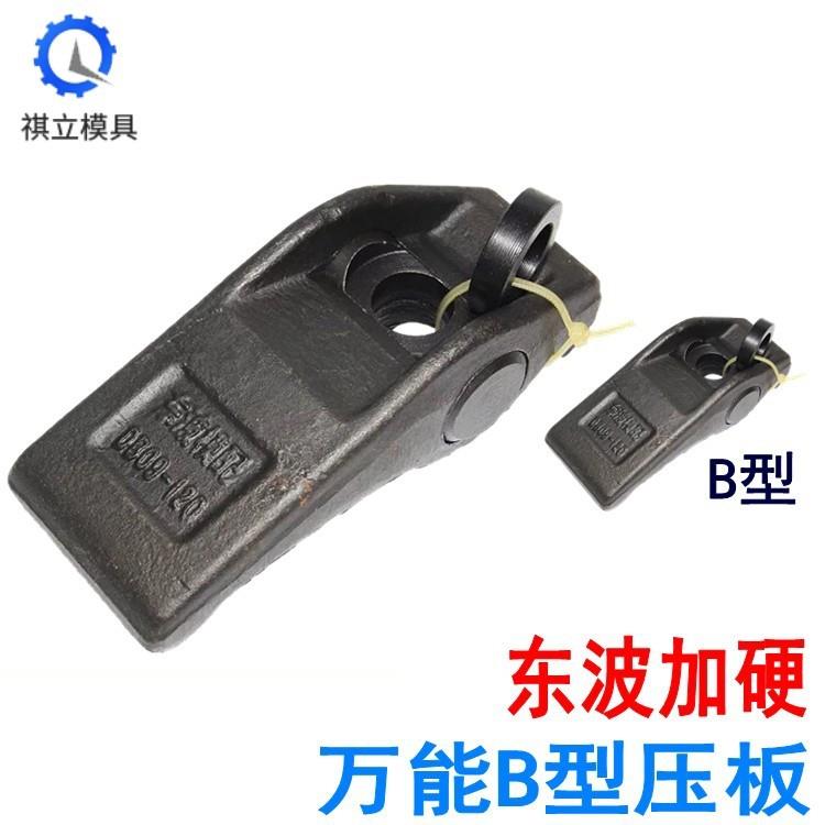 模具万能A型B型压板铣床冲床加工中心鸟嘴型压板铣床码模夹