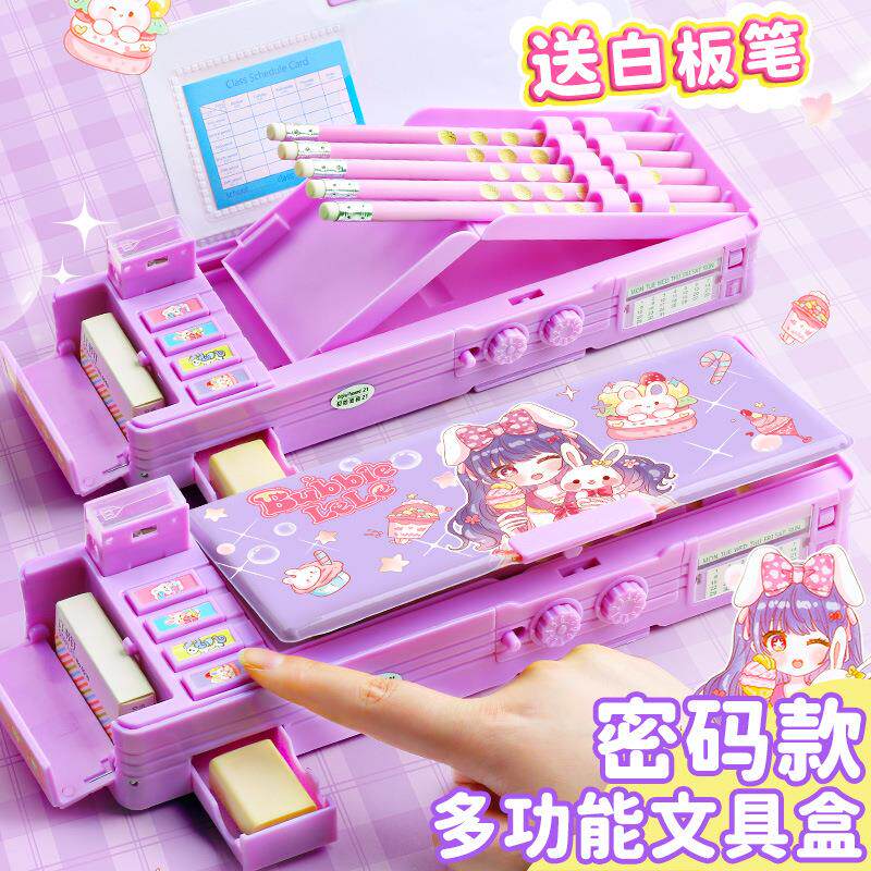 多功能文具盒密码锁自动铅笔盒女孩款智能机关儿童笔盒女小学生笔袋塑料带锁女生女童幼儿园变形收纳盒大容量