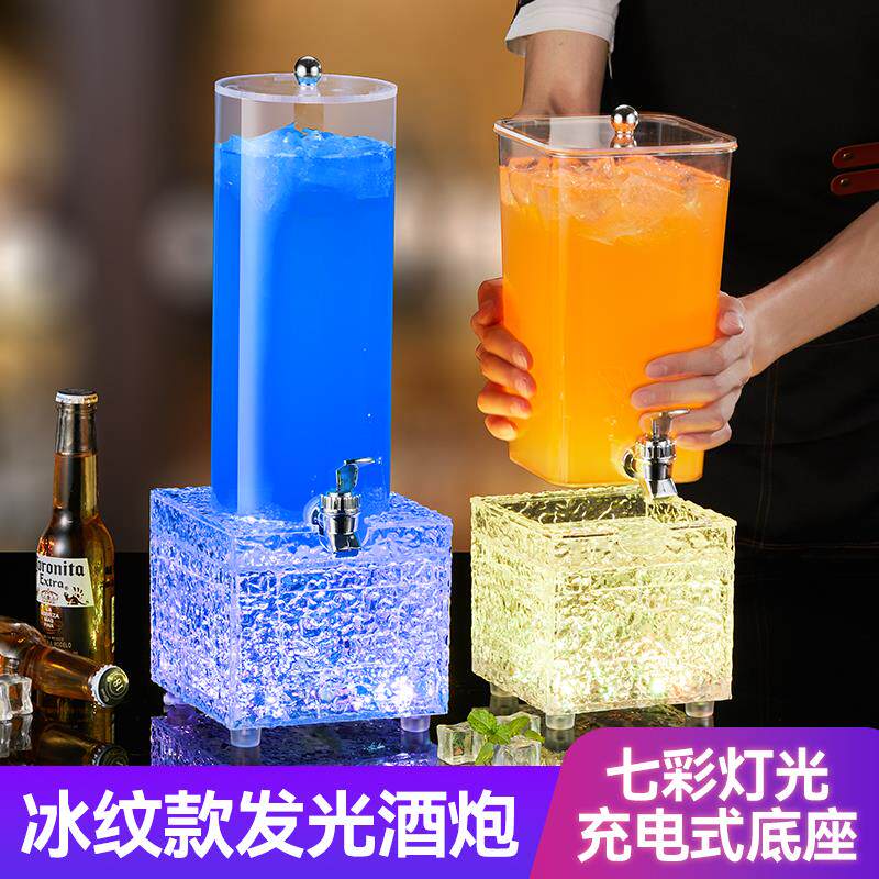 网红酒炮带龙头发光冰纹精酿扎啤桶ktv清吧2升34升啤酒桶果汁鼎冰