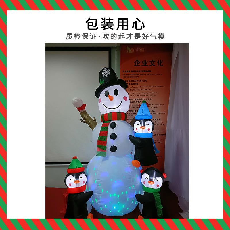 圣诞节充气气CHX21274模彩带饰LE灯圣D诞雪人发光气模装节日企鹅