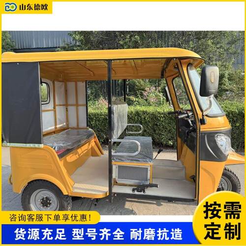 口东南亚印度电嘟嘟车动三景轮车光区观载出客嘟嘟车跨境带蓬突突