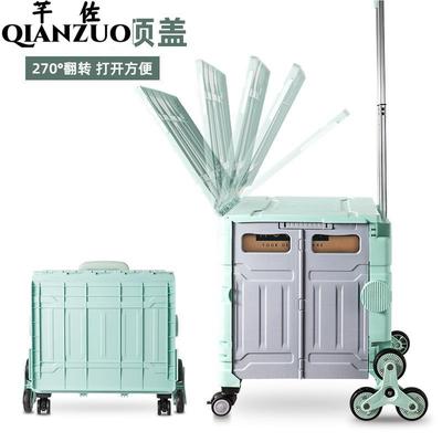 "露营轮滑箱拉杆箱溜冰鞋收纳箱儿童滑冰便携折叠收纳包买菜