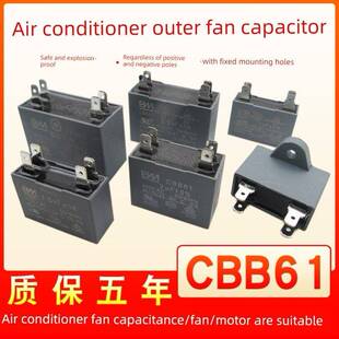 适配志高空调电容配件大全CBB61风机风扇启动电容器1.2/2/3/4/5UF