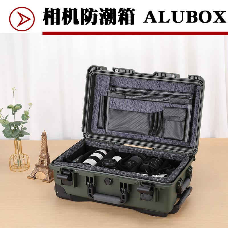 ALUBOX照相机镜头防潮收纳箱密封拉杆箱摄友拍客专业器材工具箱