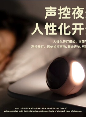 卡通表情闹钟卧室床头贪睡闹钟