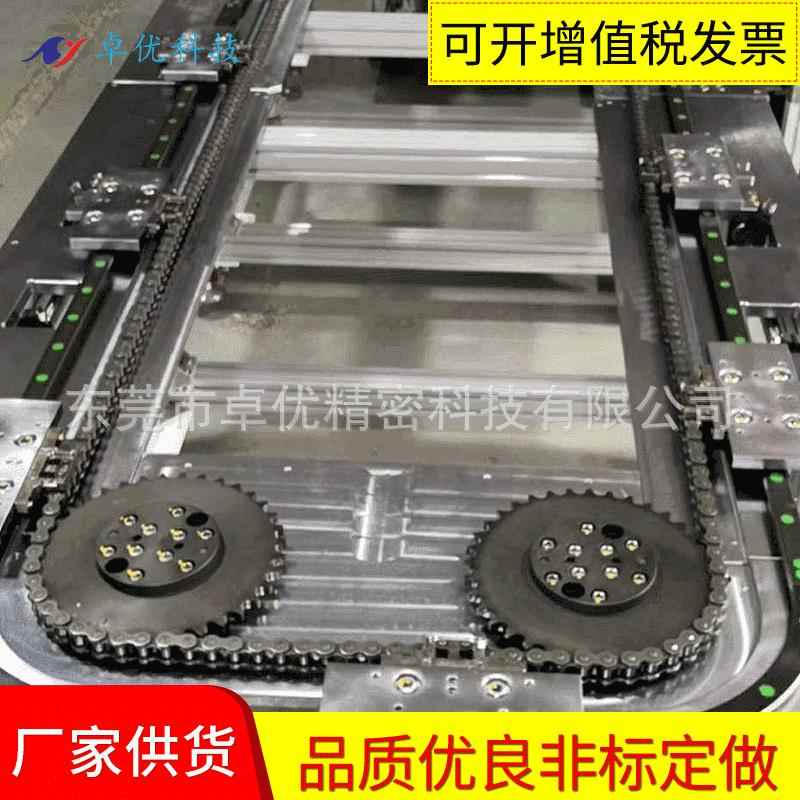 全自动循环输送线循环生产线专业高速链条传动环形导轨
