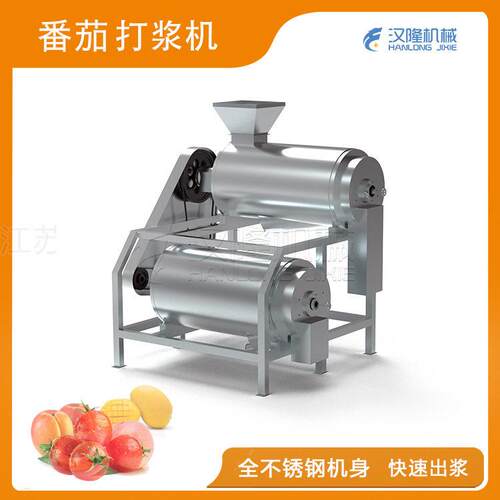 优惠供应MDJ2系列不锈钢芒果红枣葡萄双道番茄打浆机去核机出浆快