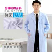 药店袖 纹绣美容服短褂夏装 工 蓝色白护士服医生服医师服长大袖 正品