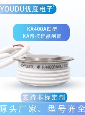 高频晶闸管/可控硅KA400A1200VKA400A-12KA400-12KA400A/1200V