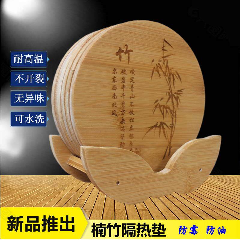 楠竹隔热垫餐垫餐桌垫防烫垫碗垫子锅垫家用竹子盘垫菜垫子杯垫竹