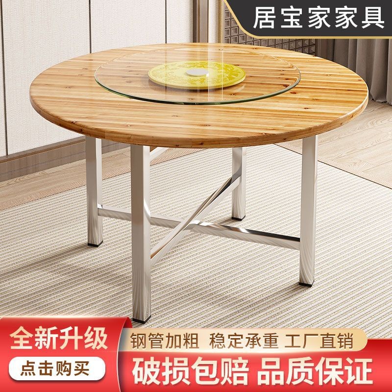 加厚圆桌面实木桌子台面家用组合酒店可折叠饭桌杉木转盘圆形餐桌