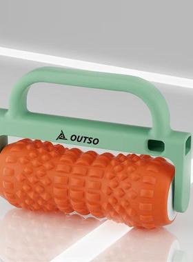 高档凹凸兽OTSO电动U震动可拆多用滚卸腿器夹腿腰滚背滚滚肩膀按