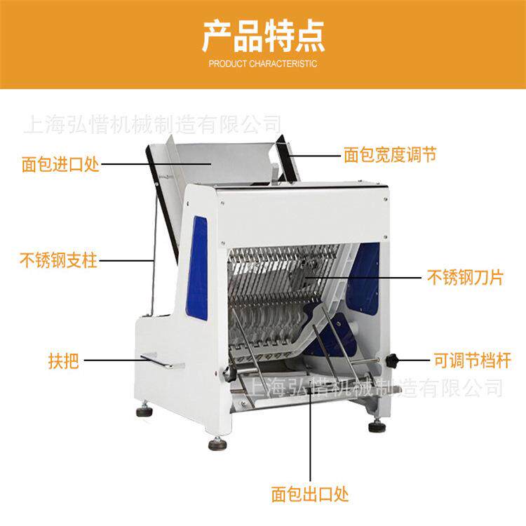 厂家直供电动31片面包方包切片机香肠分片机吐司分片机自动切片