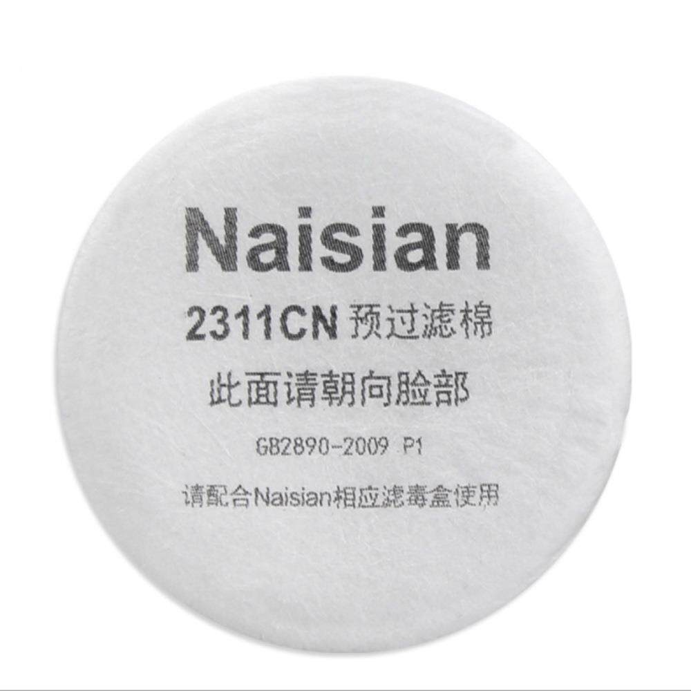耐斯安过滤棉防颗粒物过滤棉滤芯防雾霾6601面罩配件防尘面具广州