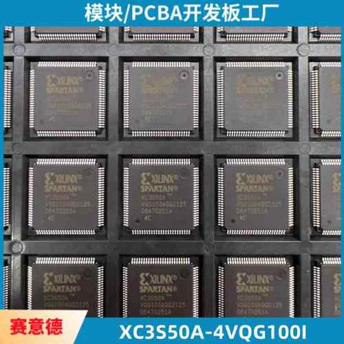 原装现货 XC3S50A-4VQG100I 封装TQFP100 FPGA现场可编程门阵列IC