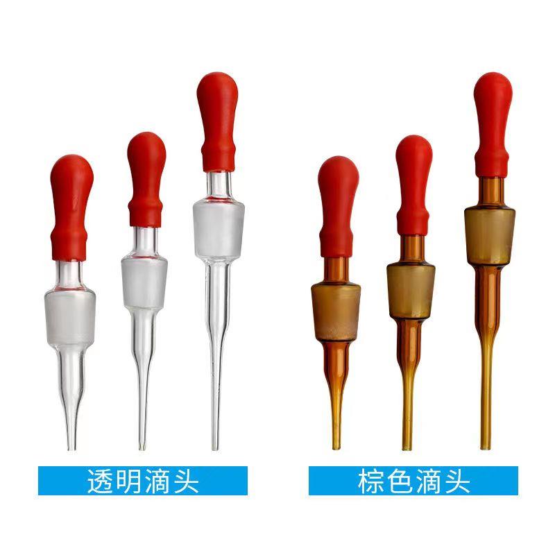 玻璃滴头胶头滴管30ml/60ml/125ml滴瓶配套用滴管白色透明滴管