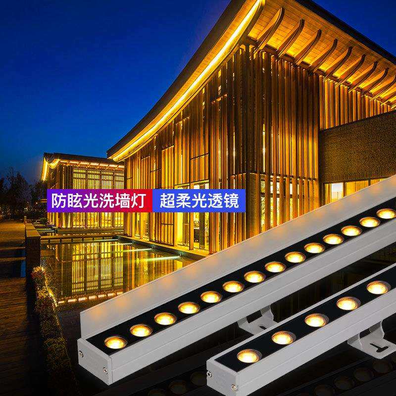 led洗墙灯户外防水庭院别墅照明工程亮化室外灯长条线性灯具装饰