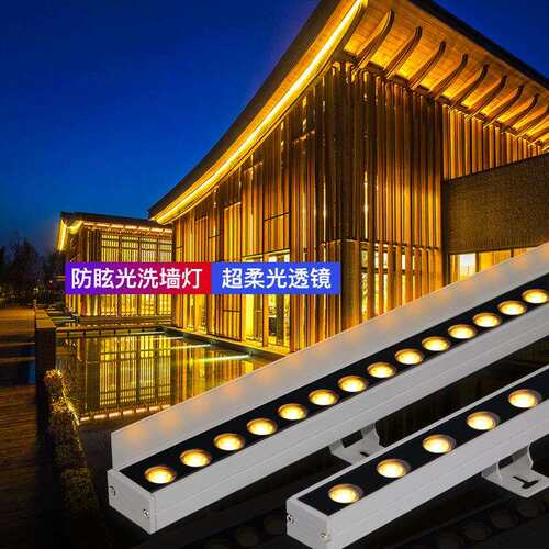 led洗墙灯户外防水庭别照明工程亮化室墅外长灯条线院性灯YT-XQD-