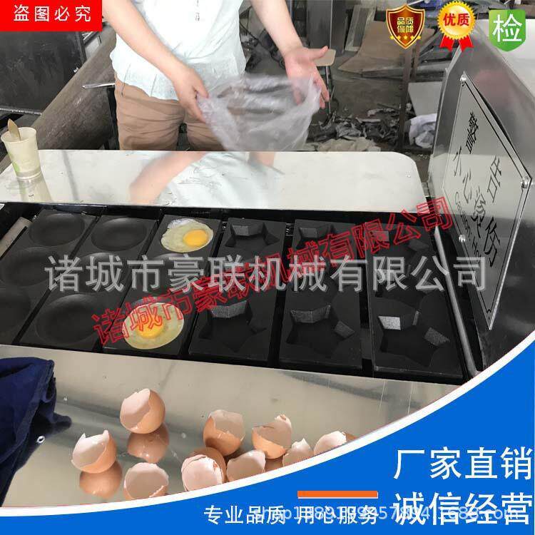 自动煎蛋机 发面火烧烙饼机 速食肉夹馍烤馍煎荷包蛋机器