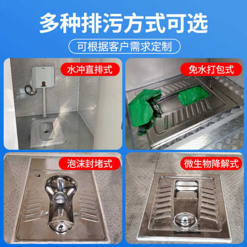 景区移动厕所蹲厕卫生间厂家户外市政简易厕所街道环卫成品厕所