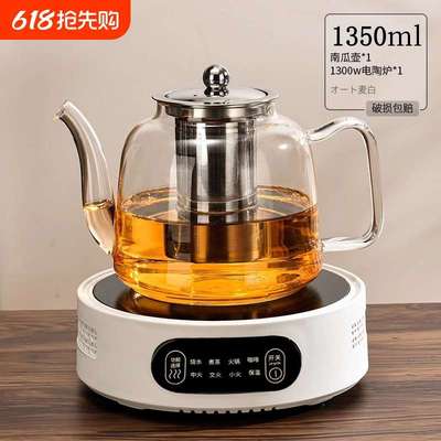 电陶炉新款高硼硅玻璃壶烧水壶家用整套围炉蒸煮茶泡茶壶专用茶具