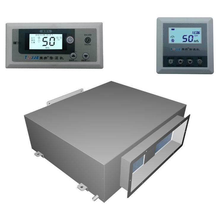 湖南除湿机NMTD-501E 长沙商用抽湿机 郴州除湿器 张家界