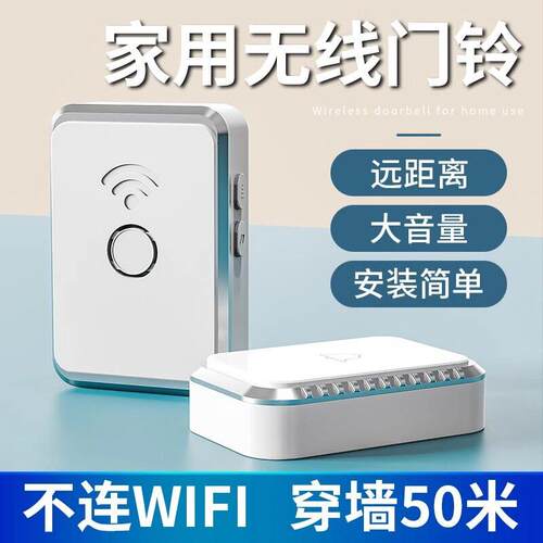 2024新款门铃家用无线免插电呼叫器超远距离户外监控智能提醒门铃