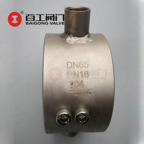 对夹双瓣蝶式保温止回阀BH76W-16P DN50
