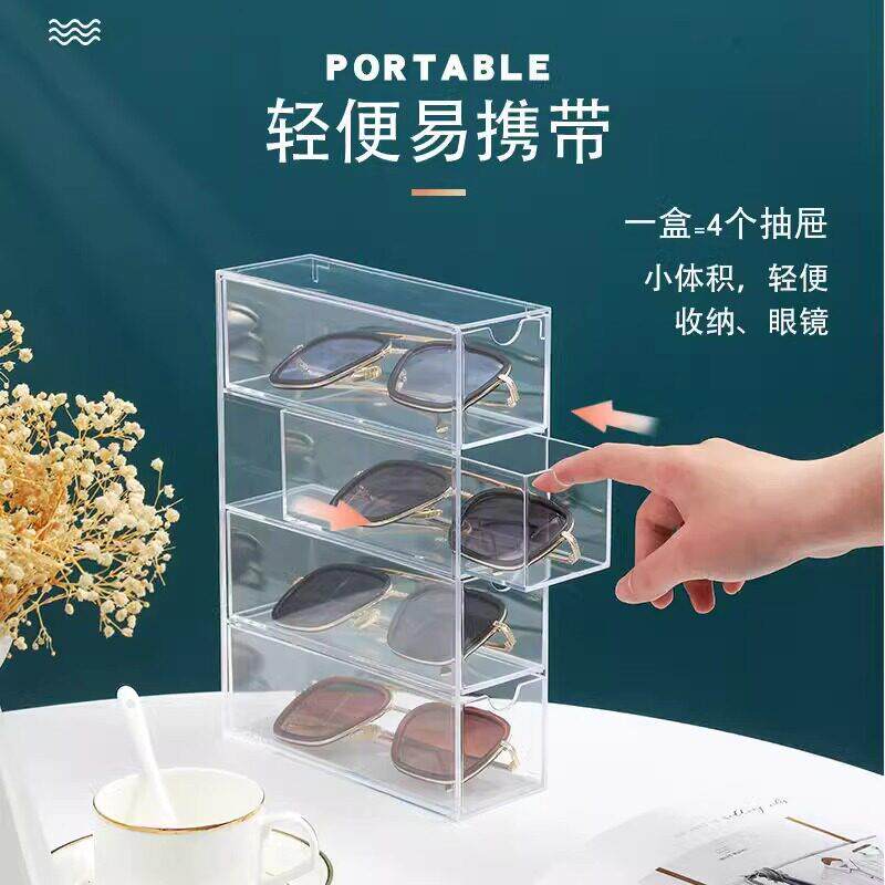 多层压克力化妆品收纳盒隐形眼镜收纳盒抽屉式太阳眼镜展示盒四层